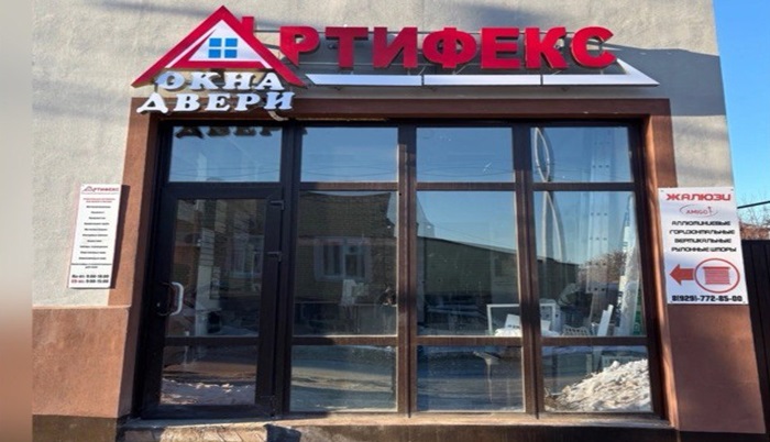 Пластиковые окна в Вольске